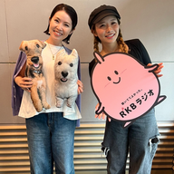 #33　ゲスト：ケンジーの森　大島未誇さん