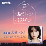 第256話「特別インタビュー篇③」