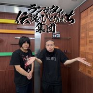 第60話 人じゃない