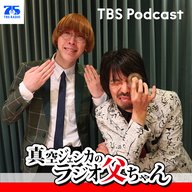 ◆261【本編】タイムキーパー町田