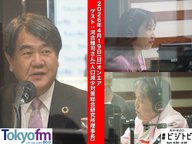#203 馬渕・渡辺の #ビジトピ OA本編 ゲスト：人口減少対策総合研究所 理事長 河合雅司さん