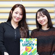 #36「カネオくん」でもお馴染み！俳優の田牧そらさん登場！