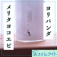 ＜ＯＡ＞２０２５年１１月１５日放送