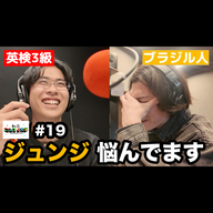 【赤裸々】ホワイトデーの正解を教えてください（切実） / ぶらぶろ、最近止まってない？ / Jの体バグ / ユーダイの歯・・ 他 - #19 ニシ大