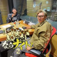 ep255 あと『xxx』年？