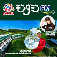 アース・モンダミンFM　Supported by　アース製薬株式会社
