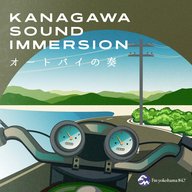 オートバイの奏　〜ヤマハSR400で横浜中華街へ〜