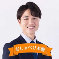 戦争はぼくをおとなにした　後編