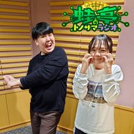 ep.177 絶対にイケるけど絶対にイったらあかんサブメイン