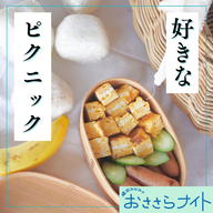 ＜ＯＡ＞２０２６年４月１１日放送