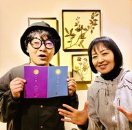 昨日は立春！2026年はどんな年になる？！_218