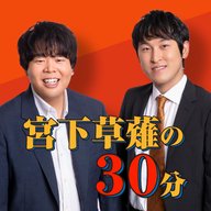 #314「ハマってない」