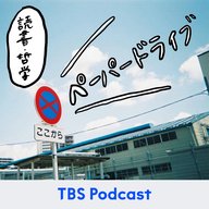 多くの人に“読ませる”語りの構造：村上春樹『海辺のカフカ』上③