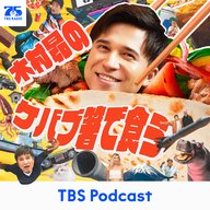 若くて綺麗って罪