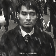 天竜川ナコンの現実相談 #1「何者かになりたい。という思い」