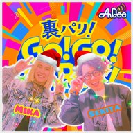 第565回【2025年、今年買って良かったもの～！】①