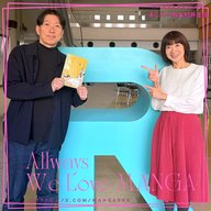 🎙「羽海野チカ」特集！！