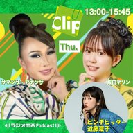 阪田マリンが昭和の音楽、そしてチェッカーズを語る！【やっぴー！昭和は続くよどこまでも】