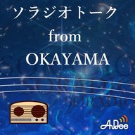 特別編「30年前の7月 木星に彗星が衝突！」@美星サイエンスカフェ