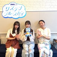 #36 CHINTAI presents サステナブルースカイ「お互いの信頼で子ども服を地域でつなぐ”めぐりふく”：金澤亜美」