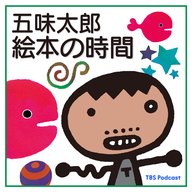 #9『ぼくはふね』／学校「も」ある生活