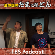 本当に、ありがとうございました。