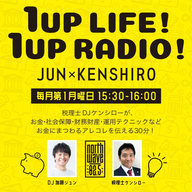 #28「自分で事業をするということは、どういうことか？」