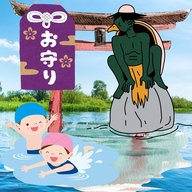 「河童除けのお守り札」　菊池にはまだ河童がいるかも!?