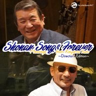 Shonan Songs Forever Message from Kayama Yuzo ～Director's Edition～