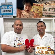 #89「どうなる？次世代モビリティ…発車します！」