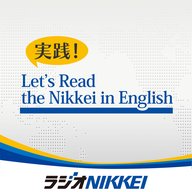 日本、ASEANとAIで協力（250129)