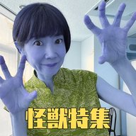 🎙『夏の怪獣祭り』特集！