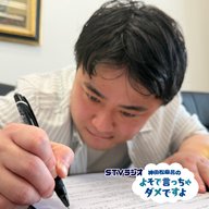 第51回 口述日記