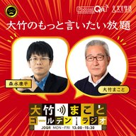 2025年7月21日 メッセージ紹介