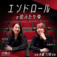 怪盗キッドが実在！？東宝宣伝プロデューサーが語る『名探偵コナン』ヒットへの設計図