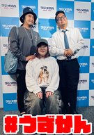 2ndシーズン#エピソード3　オーディション優勝バンド　おとなりアイニー登場