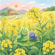 「毛虫とクモ」　 仲良しの毛虫とクモがお互いを疑うようになり…