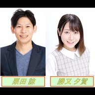【スクール生をピックアップ！】勝又夕賀さんが「弦月藤士郎」さんについて熱く語ります！