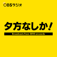 2010年12月25日放送分