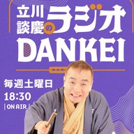 2026年6月27日放送分