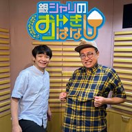 ep.186 美術のお話