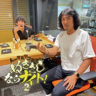 ep226 『xxx』といったことは反省している