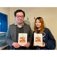 #101 保科健×鞘師里保「いつもの紅茶をもっと美味しコツって？」