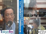 #200 馬渕・渡辺の #ビジトピ OA本編 ゲスト：ポスト石油戦略研究所 大場紀章さん