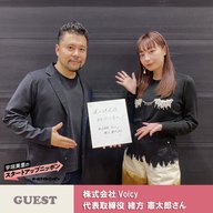 Ep12 無編集の人の声こそ価値がある！ ゲスト：株式会社Voicy代表取締役CEO・緒方憲太郎さん