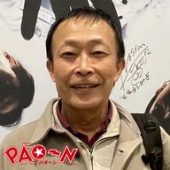 #114「やばぜばびです」