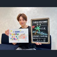 【　第２３５回　Y２K  】～TOKYOこどもTIMES