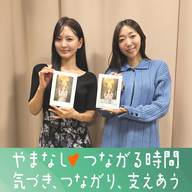 #7 「HKT48」の元メンバーで 俳優の兒玉遥さん①