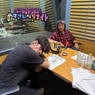 ep315 最近、『xxx』になりやすい男