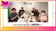 第579回放送　和田昌之と尾崎由香と世界のWADAX Radio